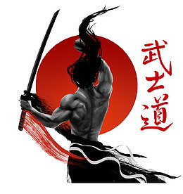 武士道