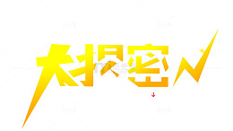 双十一价格大揭秘