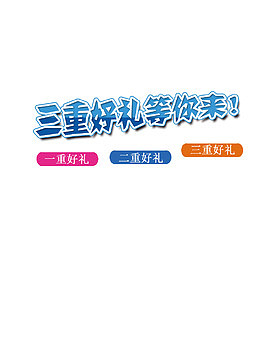 重好礼矢量图