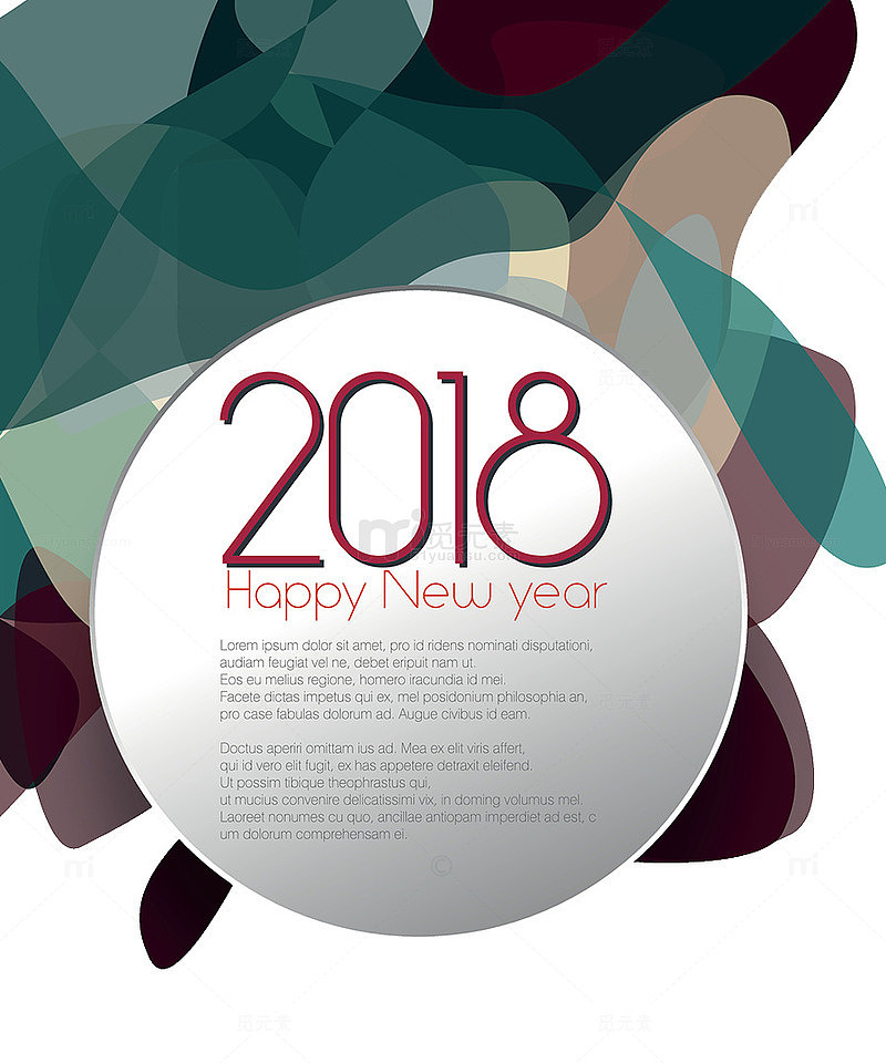 2018新年海报设计