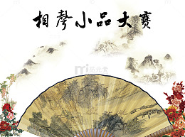 中国风相声背景舞台
