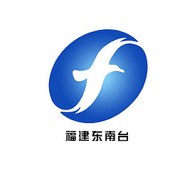 福建电视台
