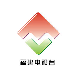 福建电视台