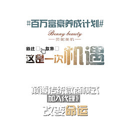 微商招商