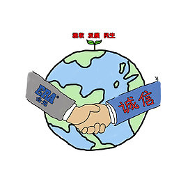 税收，发展，民生