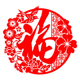 好看的福