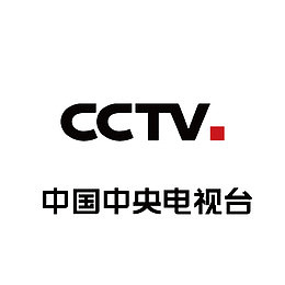央视电视台