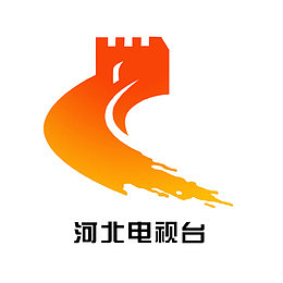 河北电视台