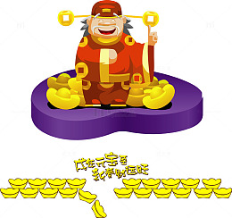 财神爷矢量图