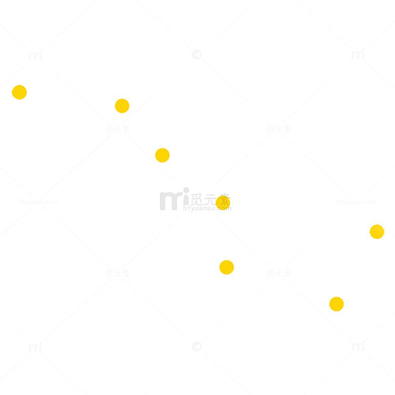 卡通北斗七星黄点