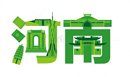 河南