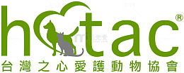 台湾之心爱护动物协会绿色标志