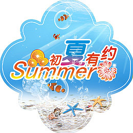 促销标签
