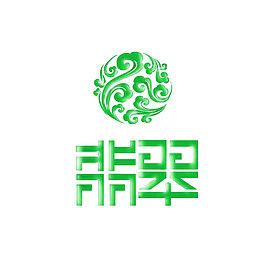 绿色祥云图案的翡翠标志