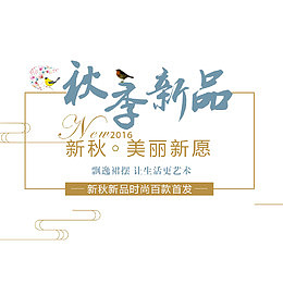 简约海报