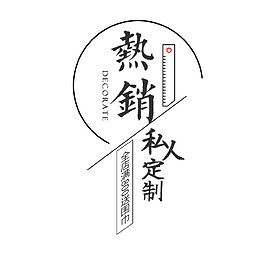 热销服装时尚文案