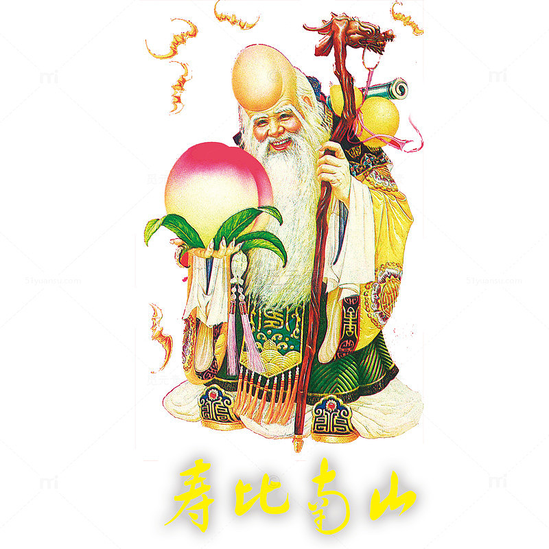 老人长寿60大寿