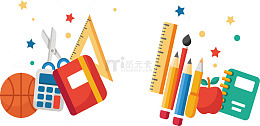 篮球文具教育海报