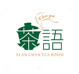 茶语字体设计