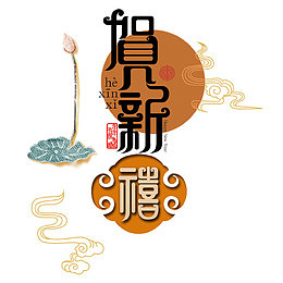 设计字体