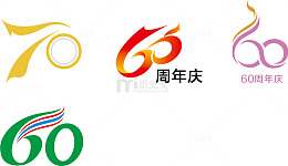 6070周年创意数字矢量素材