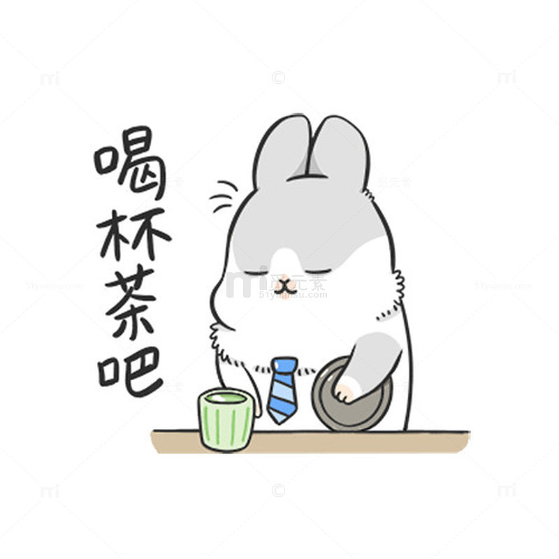 手绘卡通表情包喝杯茶吧