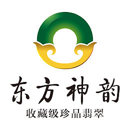 东方神韵珍品翡翠标志