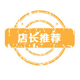 淘宝新品标志新品图案