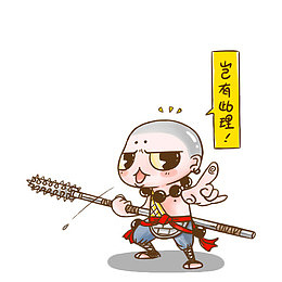手绘拿着狼牙棒的小和尚