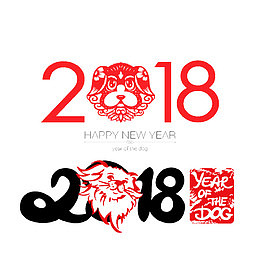 2018狗年剪纸