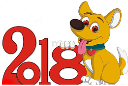2018狗年卡通插画