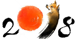 吉犬贺岁