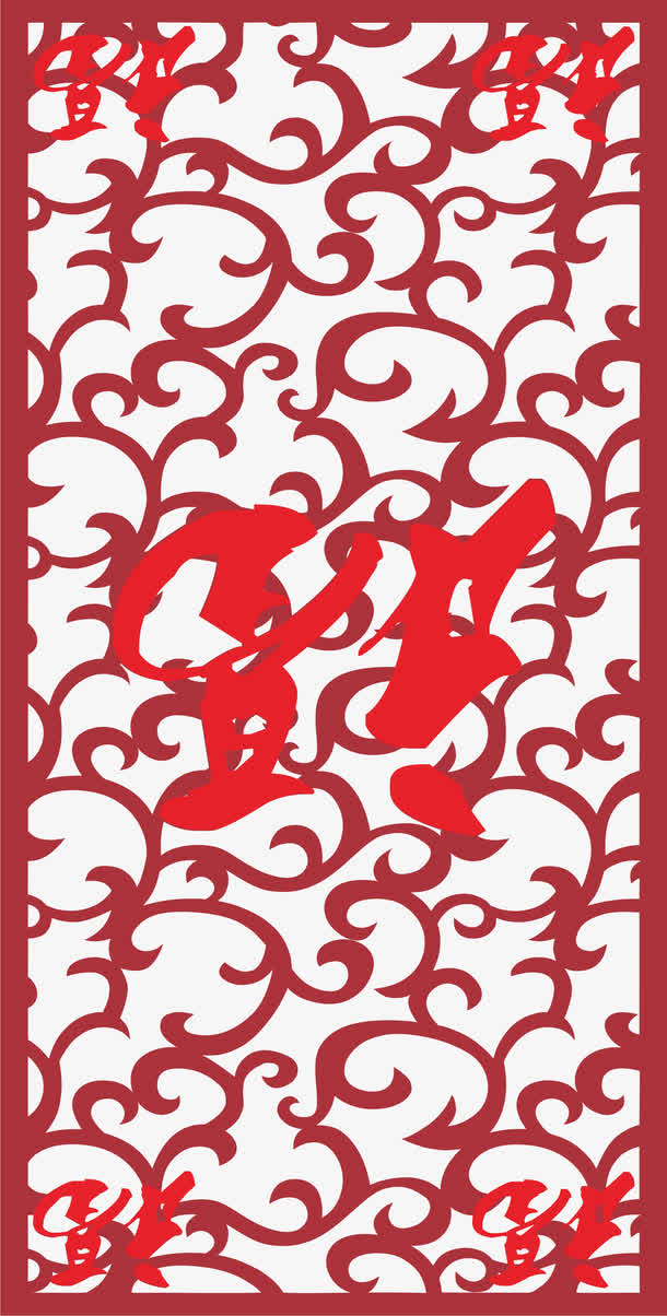 红色福字镂空隔断