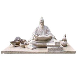 中医药大师