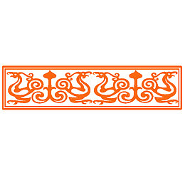 黄色汉代花纹