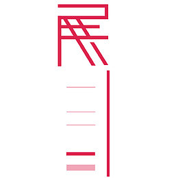 毕业设计展