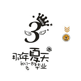 毕业简约校园风设计展