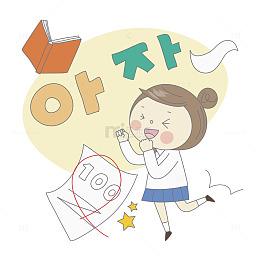 老了100分跳跃的女孩