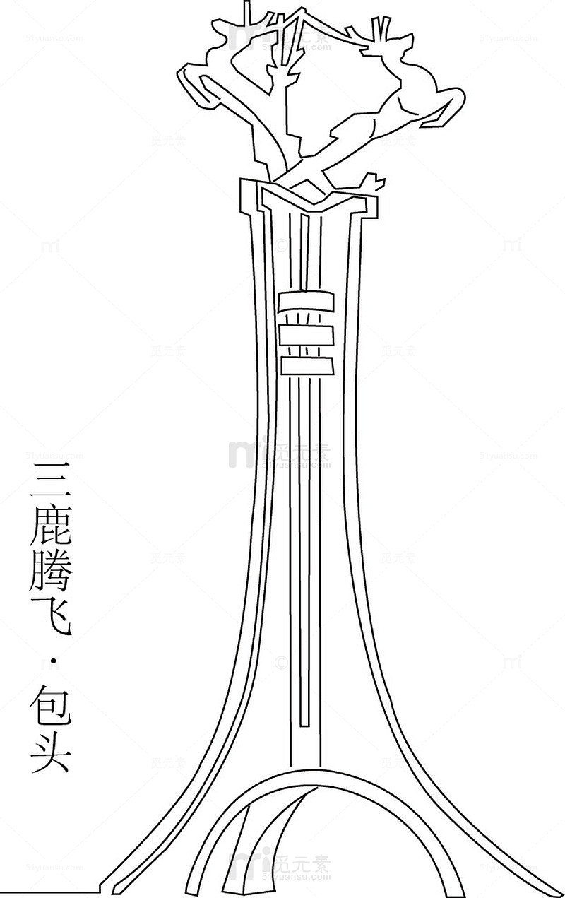 包头三鹿腾飞矢量素材