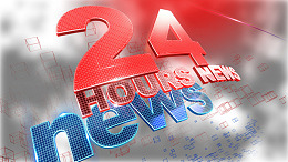 24小时行业新闻报道