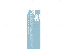 向前领航