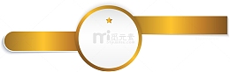 金色边框素材图