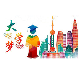 大学迎新海报艺术字