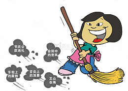 扫地灰尘