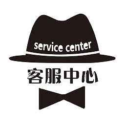 个性售后服务免扣素材