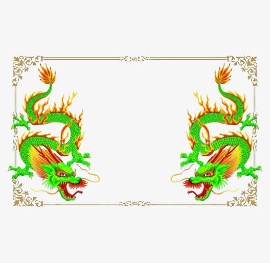 中国风龙纹边框装饰元素