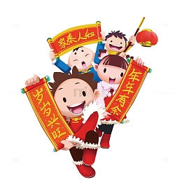 手拿春联拜年的小孩