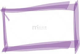 紫色马克笔矩形框