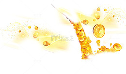 发放红利