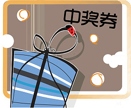 手绘卡通中奖券矢量图标